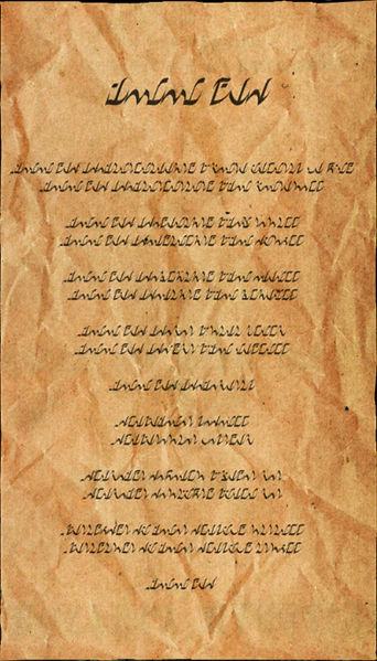 File:Bevin-note.jpg